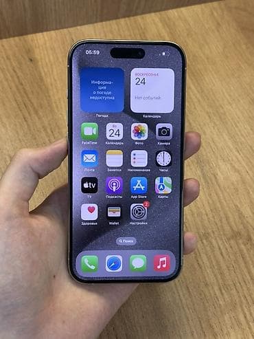 ipone 14: IPhone 15 Pro, Б/у, 256 ГБ, Белый, Защитное стекло, Чехол, Коробка, В рассрочку, 92 % — 3