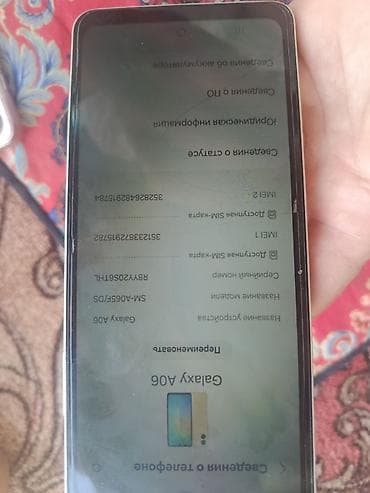 редми нот 12 с: Samsung Galaxy A06, Новый, цвет - Золотой, 2 SIM — 2