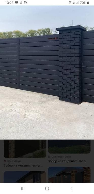 крыша домов: Фасадные работы и евро заборы из декоративного метала. Опыт работы 25 — 5