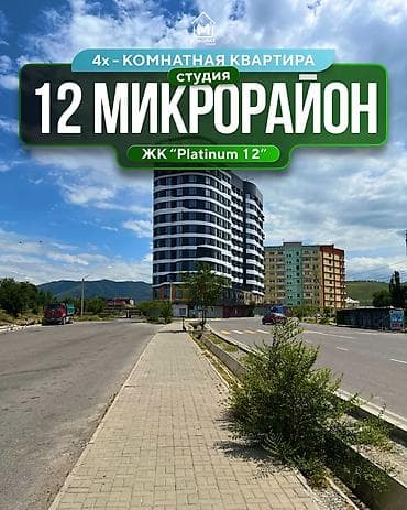 юговосток: 4 комнаты, 112 м², Элитка, 6 этаж, Готовая ПСО (под самоотделку) — 1