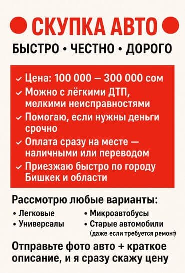 купить бу электромобиль из китая: Mercedes-Benz E-Class: 2000 г. — 1