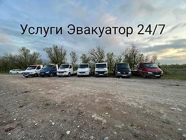 С лебедкой, С манипулятором, Со сдвижной платформой