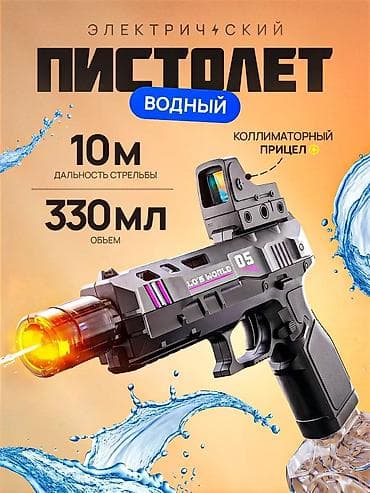 🦾 Электрический пистолет Lo’s World 05 — Киберпанк-хит лета 2026! — 1