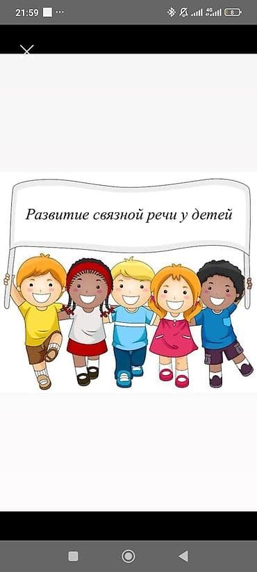 Жумуш издейм садиктен воспитатель же няня болуп иштегени. Диплом бар)