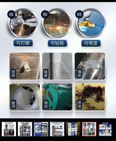 продаю воскоплав: Сварочный Клей качества хороший — 7