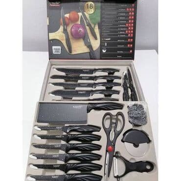 магнит для ножей: Набор кухонных ножей Zepter Knife Set 18 предметов представляет собой — 1