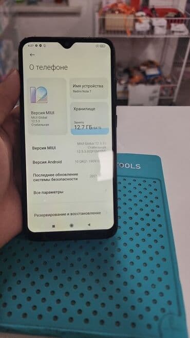 телефон редми ноте 9: Redmi, Redmi Note 7, 64 ГБ, түсү - Көк — 1