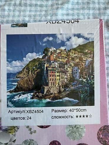 алмазные мозаики: Алмазная мазайка 💎 Размер мазайки 40*50 В наборе: Сами алмазы 💎 — 8