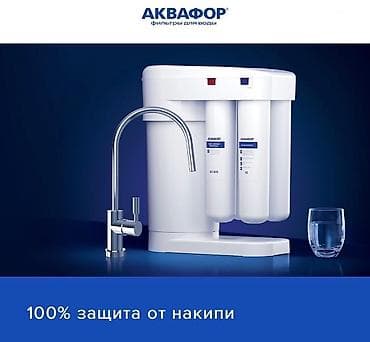 инсталляция grohe бишкек: Сантехниканы оңдоо 6 жылдан ашык тажрыйба — 2