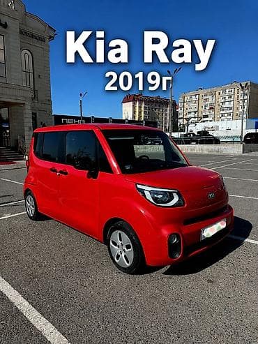 Kia Ray: 2019 г., 1 л, Автомат, Бензин, Хэтчбэк