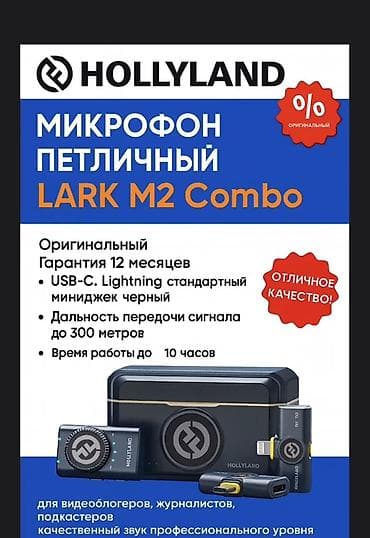 bluetooth kit: ‼️ внимательно читайте нету Приемник Type-S потерял осталные все есть — 2