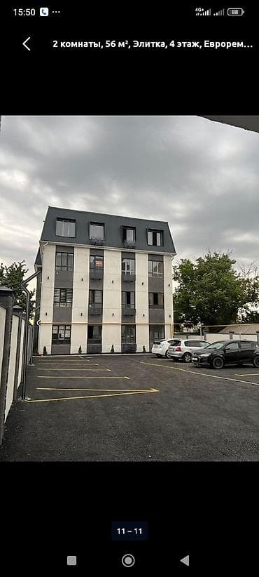 Недвижимость: 1 комната, 38 м², Индивидуалка, Аламедин-1 мкр Индивидуалка, 4 этаж, ПСО (под самоотделку) — 2