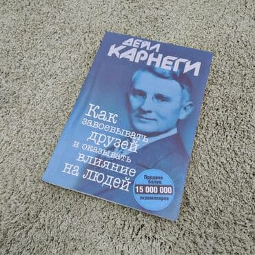 купить книгу самый богатый человек в вавилоне: Книги на ваш вкус! Психология, романы, о бизнесе, об отношениях, о — 5