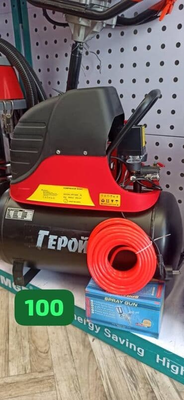 водяной насос для дома: Герой компрессор 50л 220ват доставка по городу доставка по всему — 1