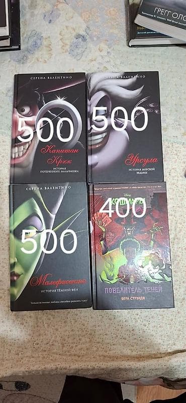 local guide program: Книги для детей и подростков — художественная литература и нон‑фикшн — 3