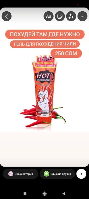 black panther капсулы для похудения отзывы: Антицеллюлитный крем для похудения body slimming cream hot на основе — 1