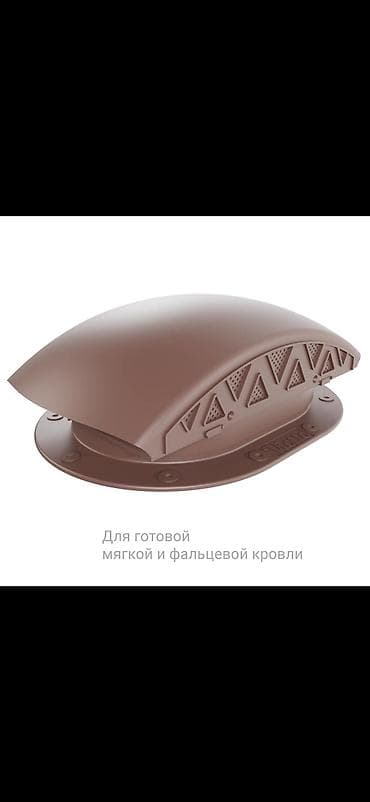слив воды с крыши: ЧЕРЕПАХА. ВЕНТИЛЯТОР ПОДКРОВЕЛЬНОГО ПРОСТРАНСТВА Обеспечивает доступ — 2