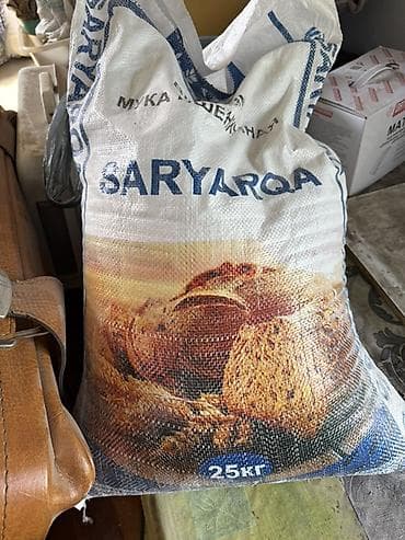 открыто: Мука пшеничная SARYARQA, высший сорт — мешок 25 кг. Мешок открытый — 1