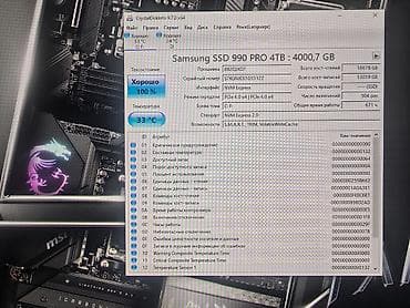 radeon rx: Накопитель, Б/у, Samsung, SSD, 4 ТБ, Для ПК — 3