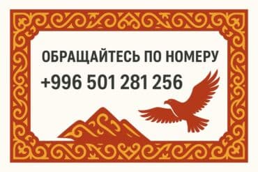 киа бонго3: Легкий грузовик, Kia, Стандарт, 1,5 т, Б/у — 7