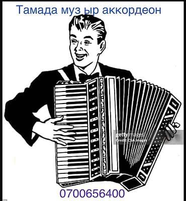 Организация мероприятий | Ведущий, тамада — 3