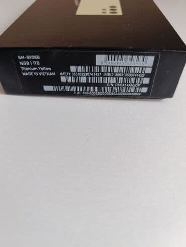 самсунг эс 24: Samsung Galaxy S24 Ultra, Новый, 1 ТБ, цвет - Золотой, 1 SIM, eSIM — 4