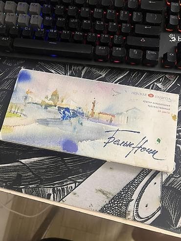 Акварельные краски «Белые Ночи» — художественная серия, Невская
