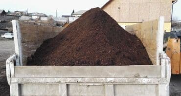 удобрение органика: Жер семирткич Гумус, Акылуу жеткирүү — 2