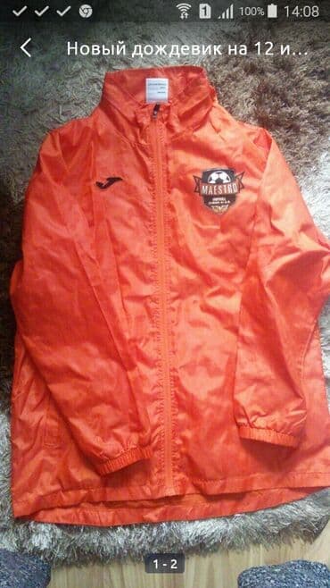дождевик куртка: Дождевик новый на 13-15лет — 3