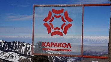 macbook pro 2010: Трансфер ⛷🏂 в горнолыжную базу. Организуем туры в — 2