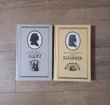 third edition solution: Классика, На русском языке, Б/у, Самовывоз — 1