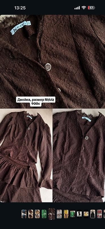 levis: РАЗГРУЗКА КАЧЕСТВЕННОГО ГАРДЕРОБА Приглашаем на примерку Джинсы по — 3