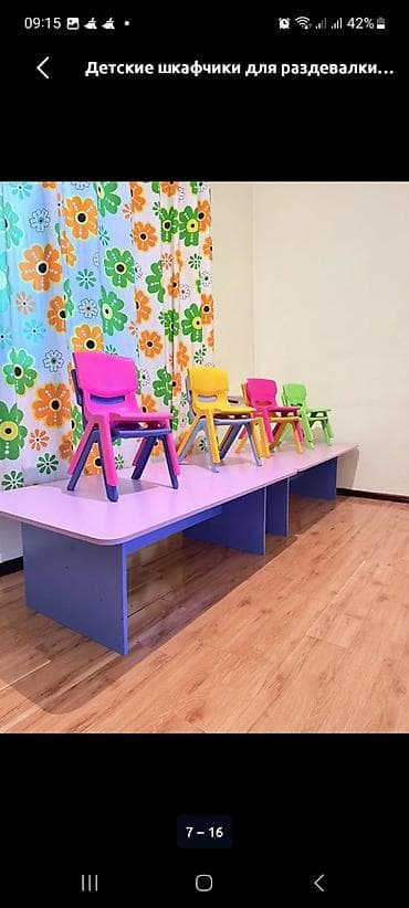 чехол для одежды на молнии: Связи закрытием детского сада продаём вся мебель — 6