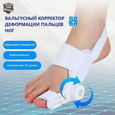 Тонометры: Вальгусный корректор для большого пальца. Вальгусный корректор для — 6