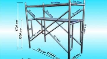 Сдам в аренду Строительные леса
