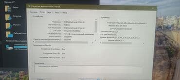 мониторы профессиональные панели: Компьютер, Игровой — 5