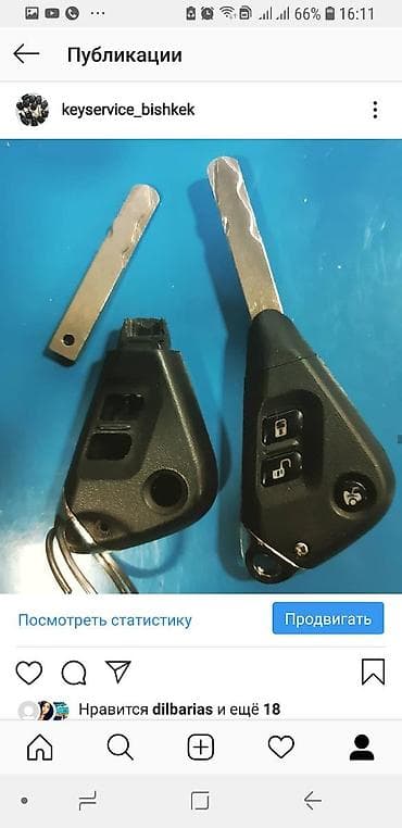 ремонт брелка сигнализации: Ремонт чип ключей дешево — 1