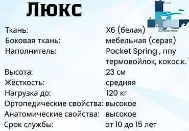Мебель: Ортопедический матрас, Б/у, Другой бренд, Односпальный, Кыргызстан, Матрасы средней жесткости, Кокосовая койра, Самовывоз — 3