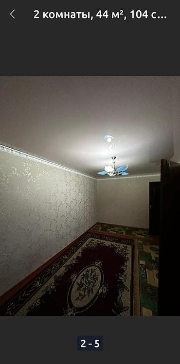 flat kant: 2 комнаты, 44 м², 2 этаж — 8