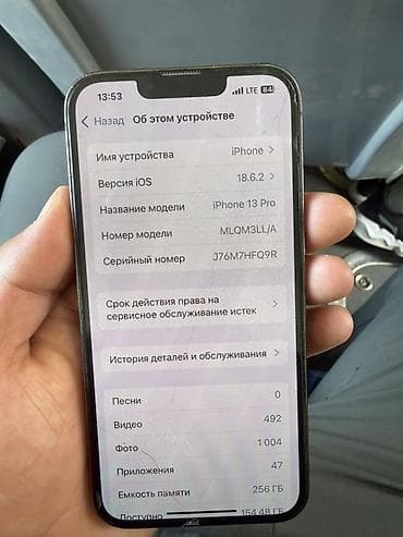 9000 iphone: IPhone 13 Pro, Б/у, 256 ГБ, Наушники, Зарядное устройство, Чехол, 80 % — 4