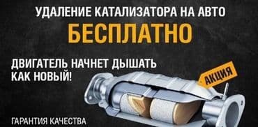 оборудование для диагностики автомобилей всех марок цена: 🤑🤑🤑СКУПКА КАТАЛИЗАТОРОВ ОЧЕНЬ ДОРОГО С ЛЮБЫХ АВТО УСЛУГИ МАСТЕРА — 1