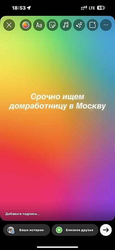 нянька на дому: Услуга: требуется домработница в Москве. Описание задач: - — 1