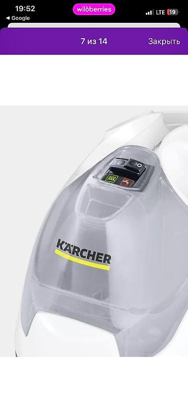 парагениратор: Пароочиститель Karcher, Напольный Новый — 4