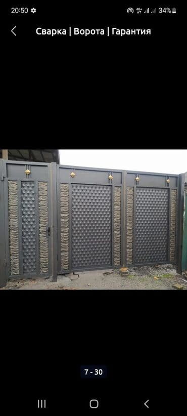 Дизайн, проектирование: Сварка | Ворота, Навесы — 13