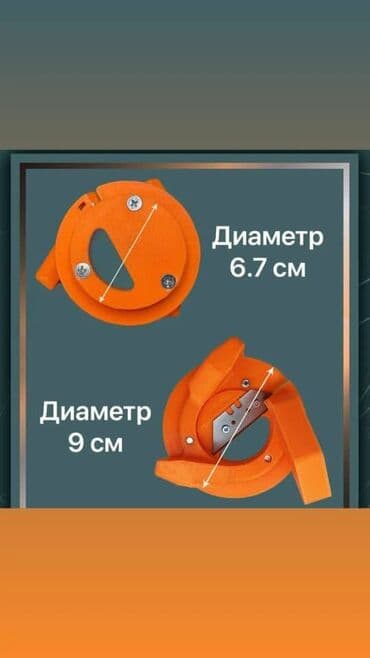 струбцина угловая: Инструмент для снятия фаски с гипсокартона ГКЛ. Фаскосниматель для — 3