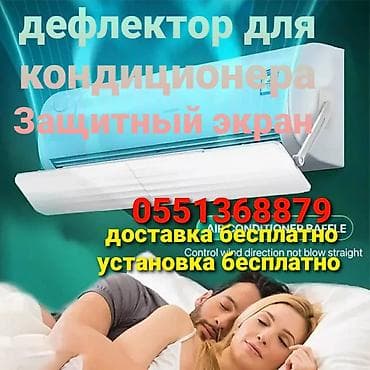 full construction: Сплит-система, Новый, 50-70 м², Инверторный — 3