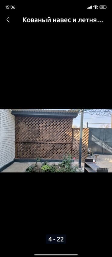 дом кантенир: Дом, 126 м², 5 комнат, Собственник, Евроремонт — 3