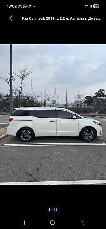 киа карнивал пороги: Kia Carnival: 2019 г., 2.2 л, Автомат, Дизель, Минивэн — 3