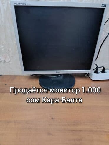 мониторы apple купить: Монитор, Колдонулган — 1