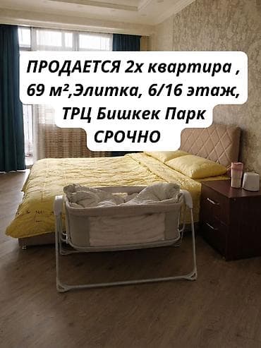 platinum park: 2 комнаты, 69 м², Элитка, 5 этаж, Дизайнерский ремонт — 1